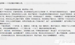 骚白朋友爆料视频在线