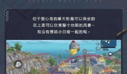 和平精英特训岛最新爆料,神秘岛屿等你探险，精彩玩法抢先看！